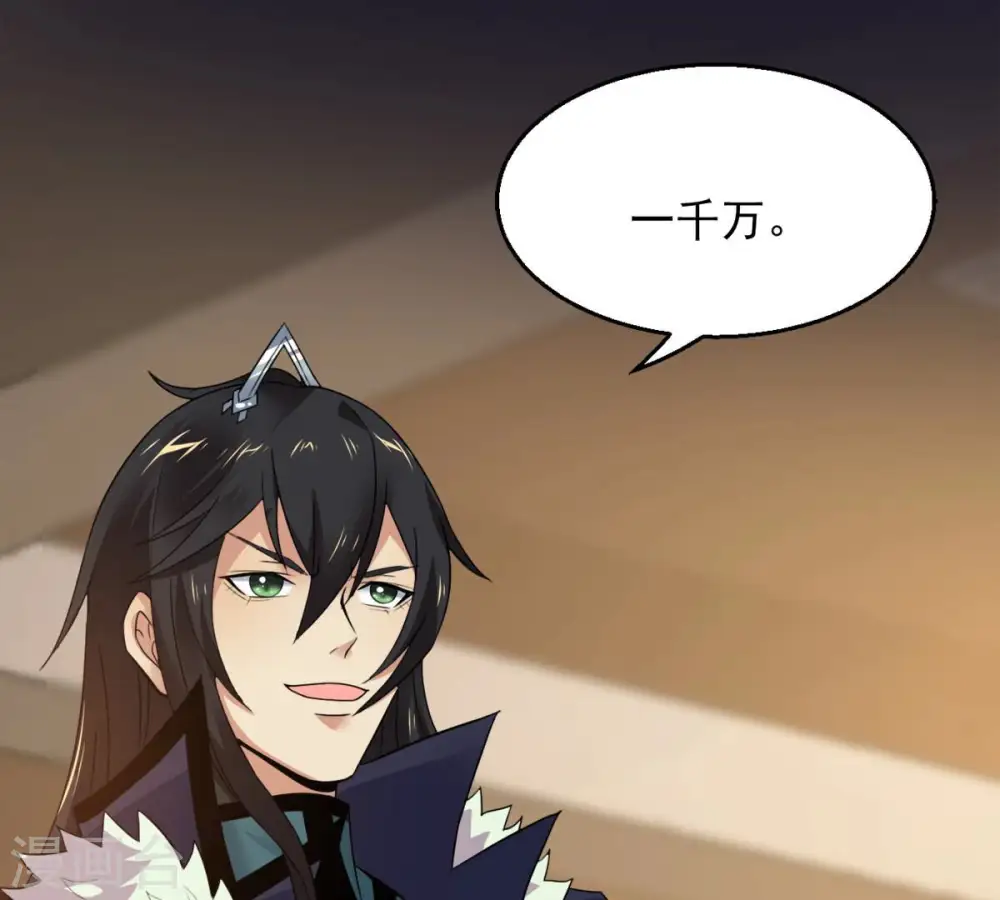 第146话 不能让人瞧不起19