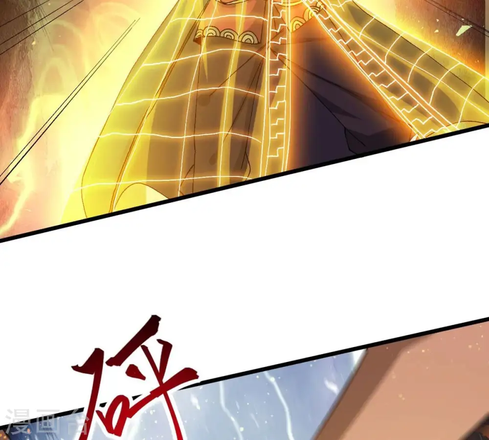 第337话 你的血液一定很美味24