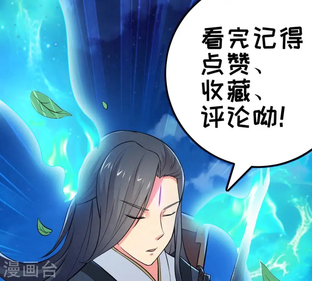 第15话 神法境高手64