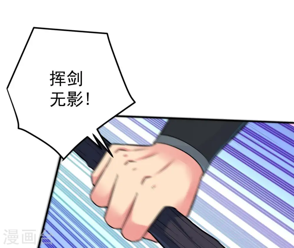 第15话 神法境高手42