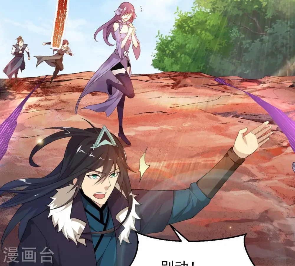 第183话 三重妖兽11