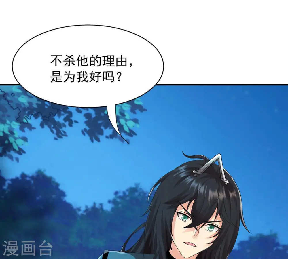 第107话 不要杀他94