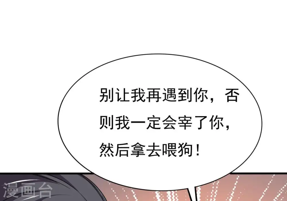 第340话 留在混天门51