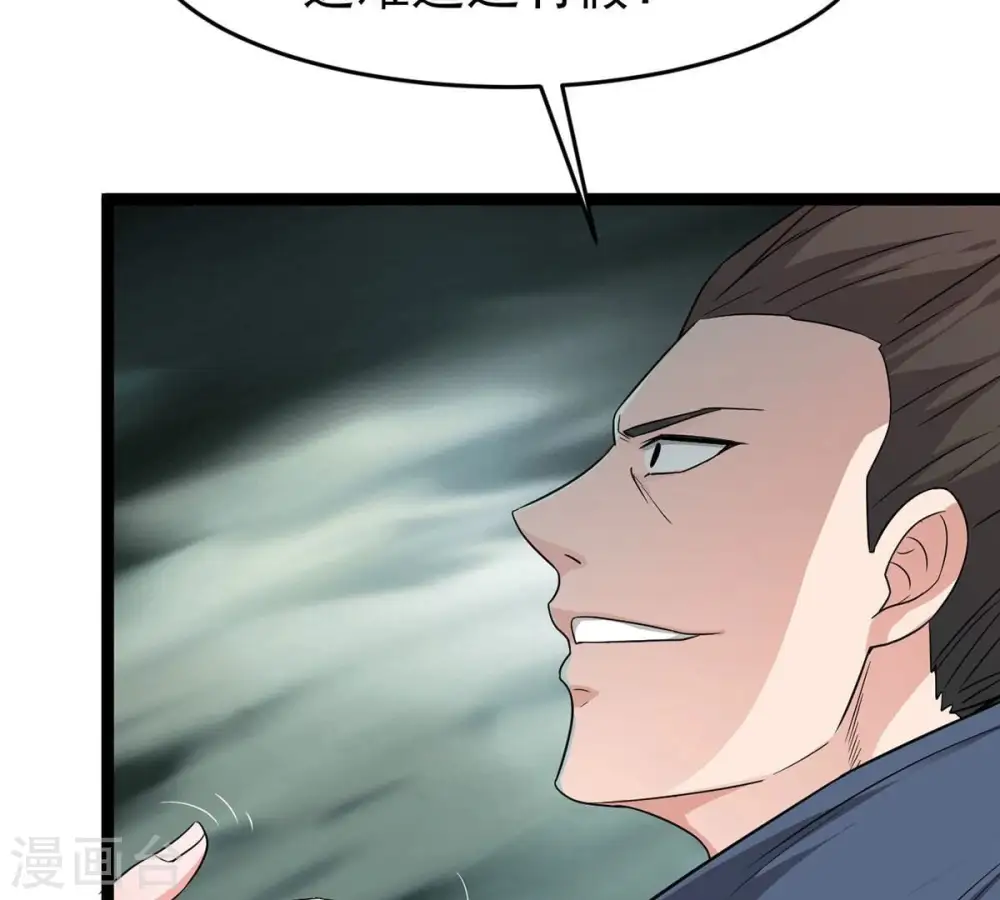 第306话 借刀杀人37