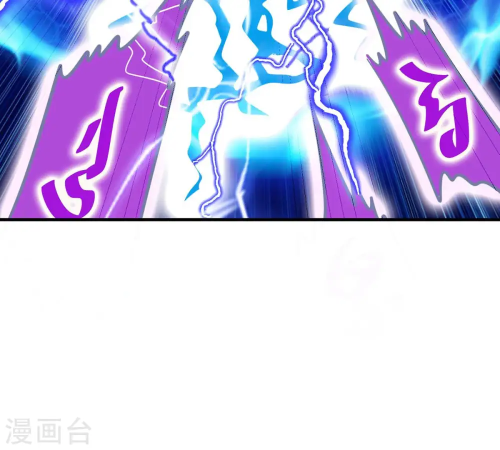 第104话 伏天之手21