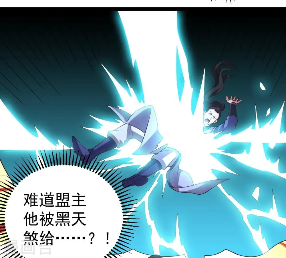 第258话 圣脉之体77