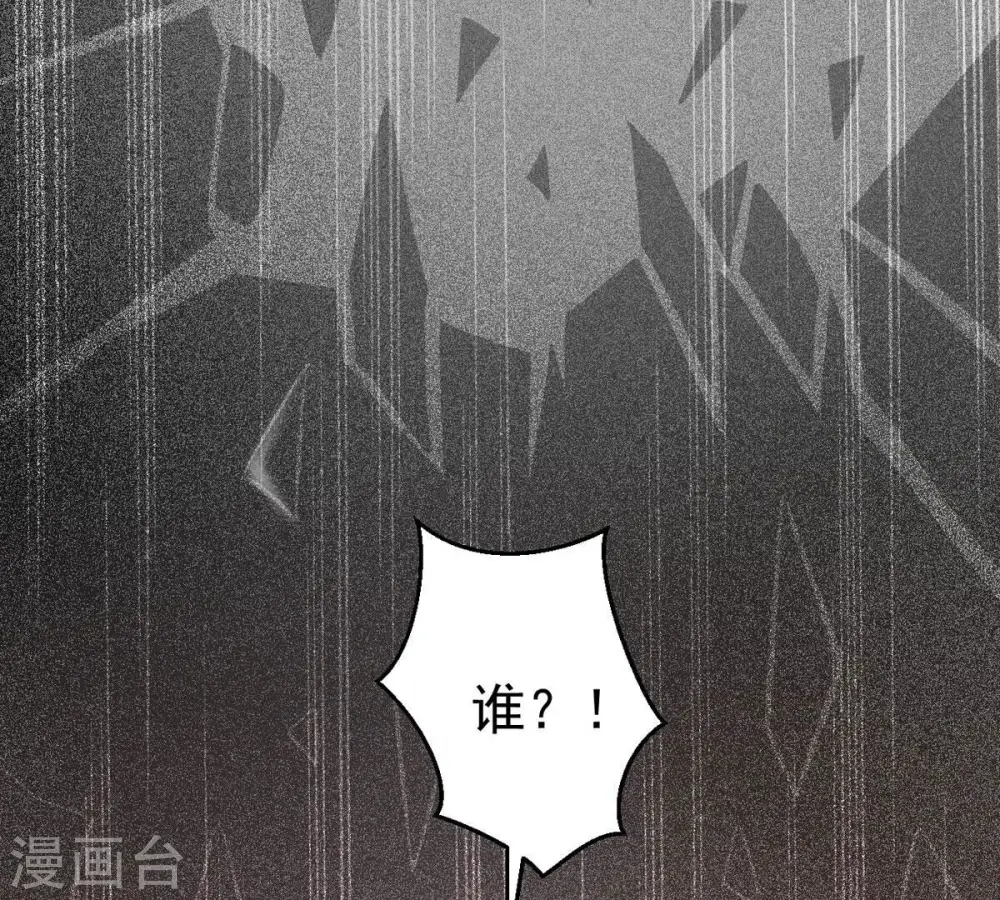 第300话 欲戴王冠，必承其重63