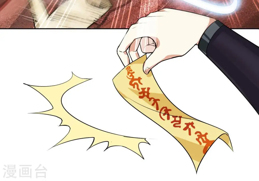 第193话 两兄弟？44