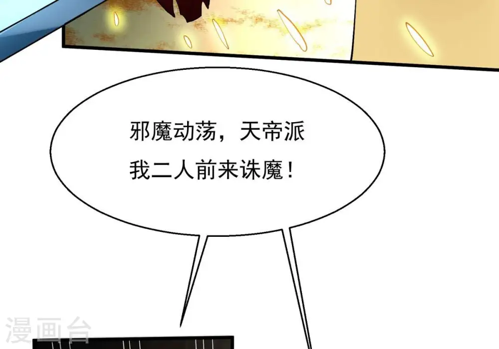 第379话 杀了你们！！50