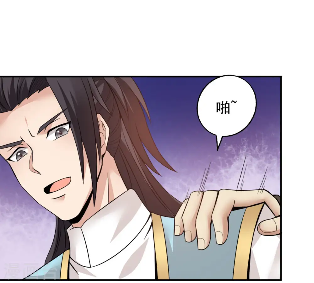 第147话 捡到宝贝啦25