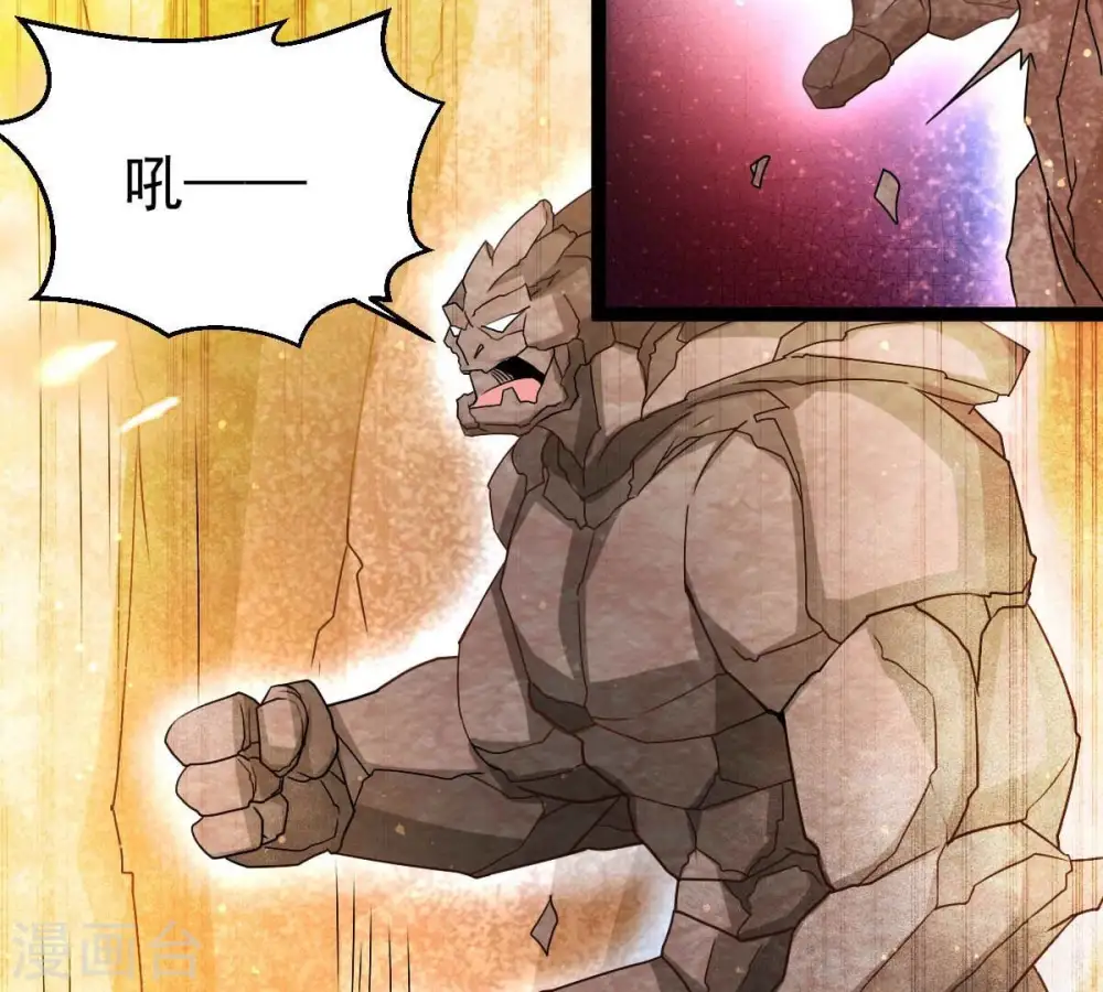 第267话 这就是虚刃池？46