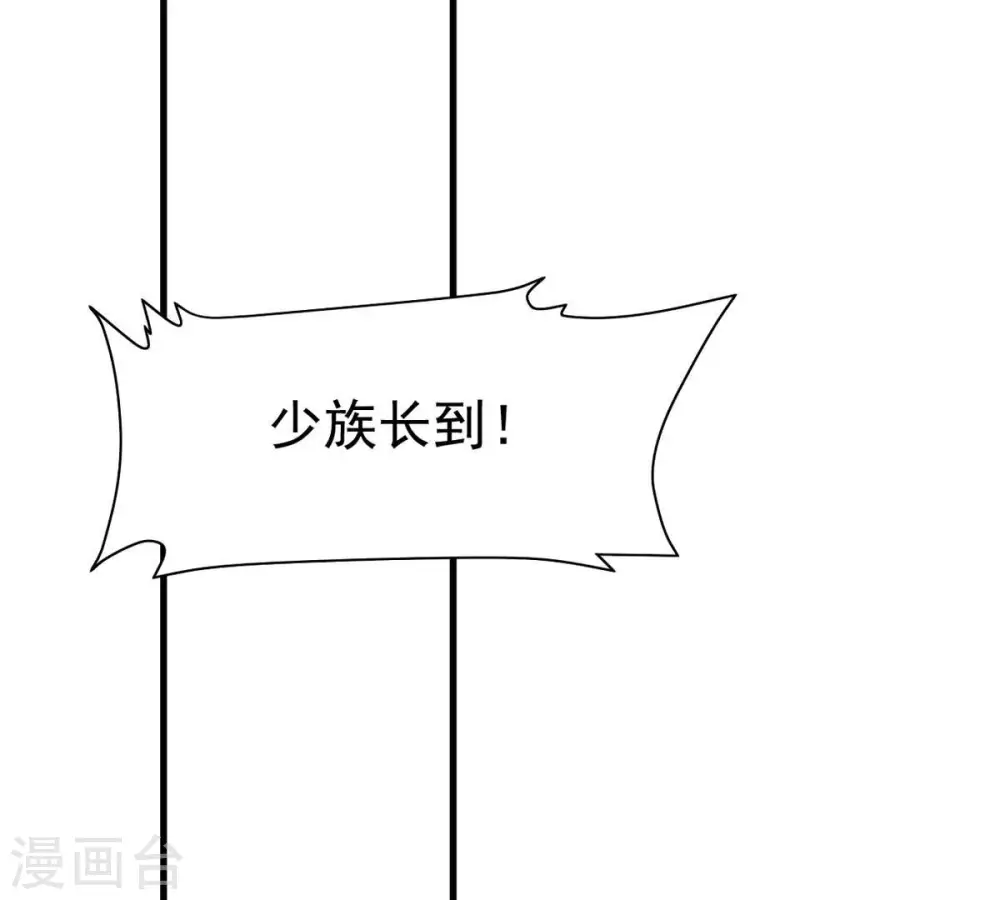 第363话 丹灵族36
