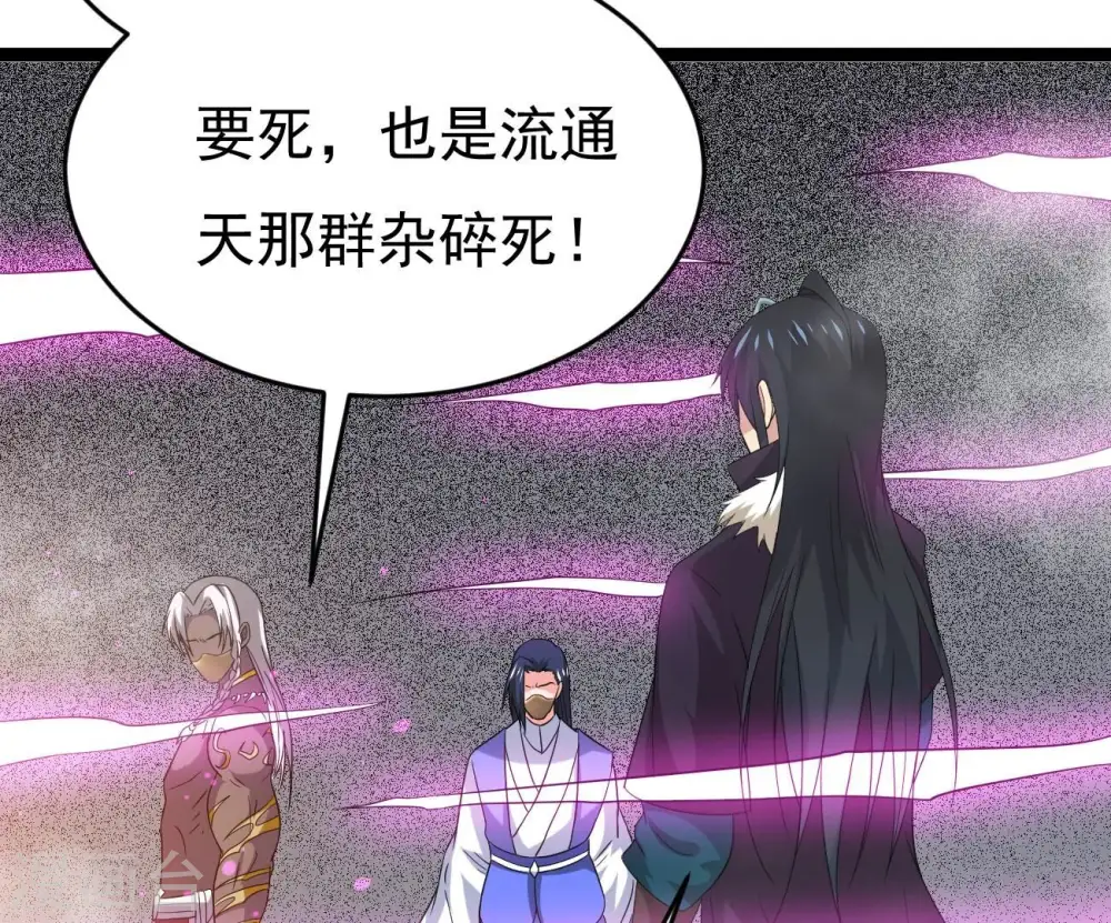 第289话 墓中遇险48