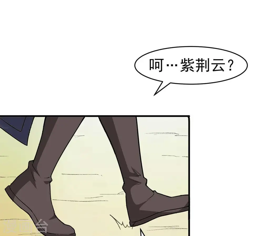 第44话 运气王14