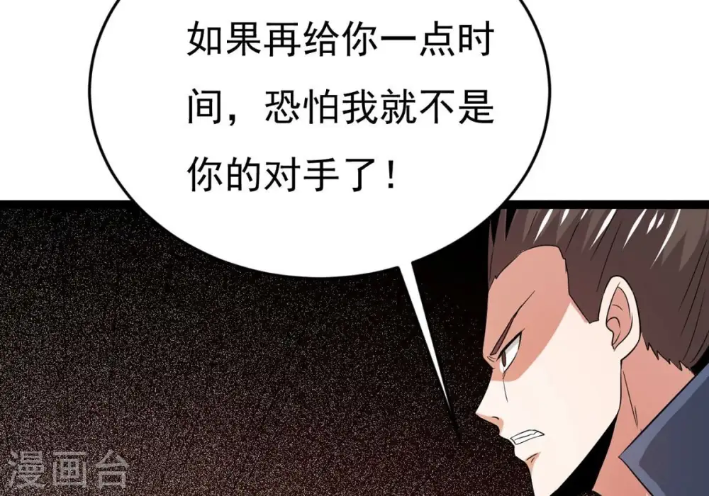 第302话 命悬一线68