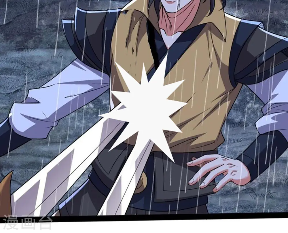 第218话 我月恒可不会言败！18
