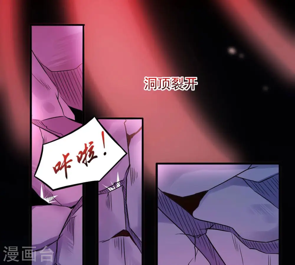 第165话 有我在他不会有事的15