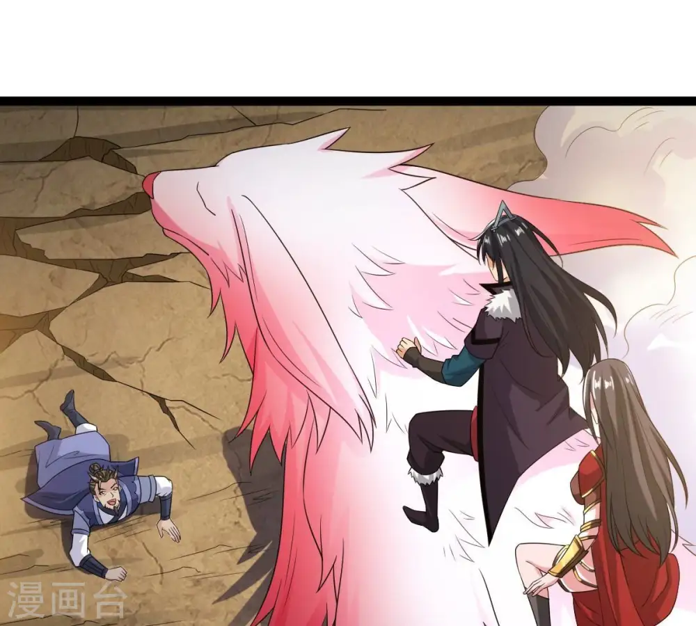 第263话 魔影之气17