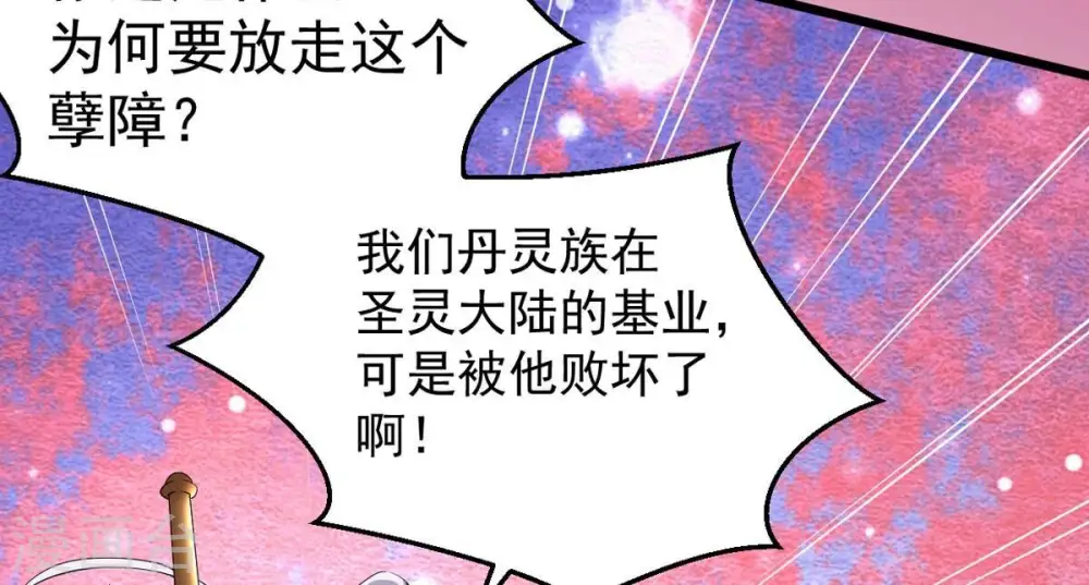 第282话 放我走？68
