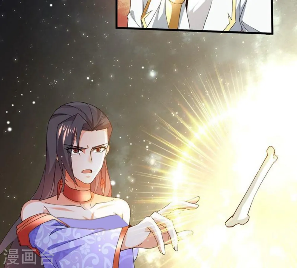 第381话 我复活便是为了复仇16