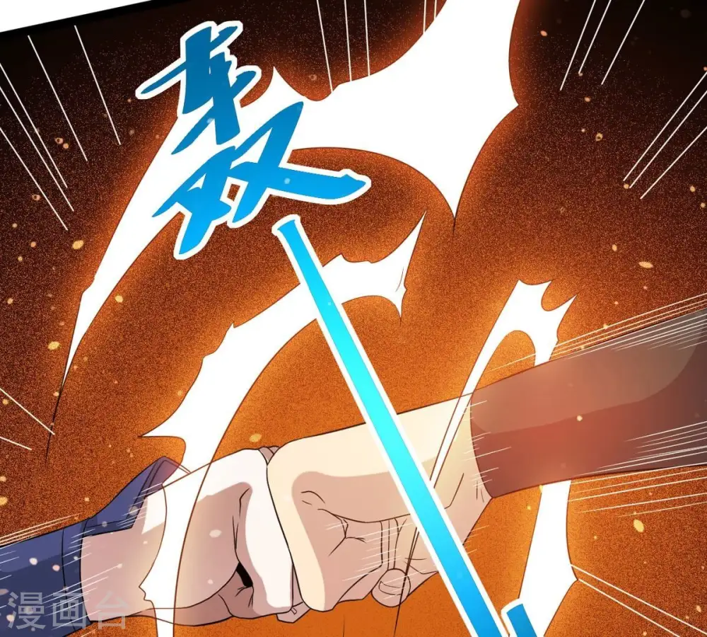 第287话 天戈师兄？42
