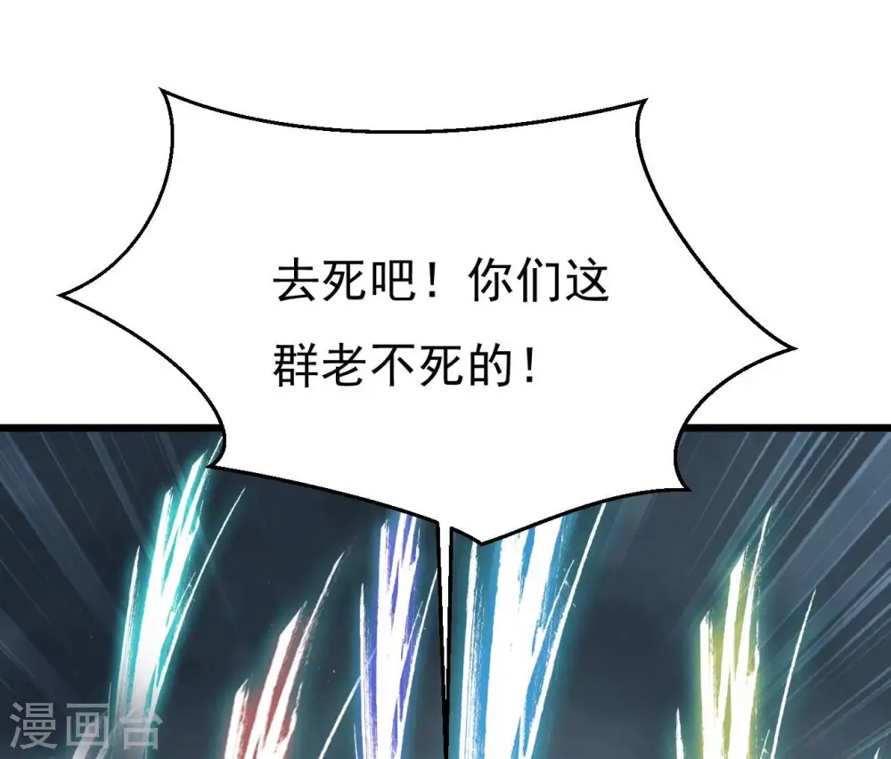 第332话 真正的大帝36
