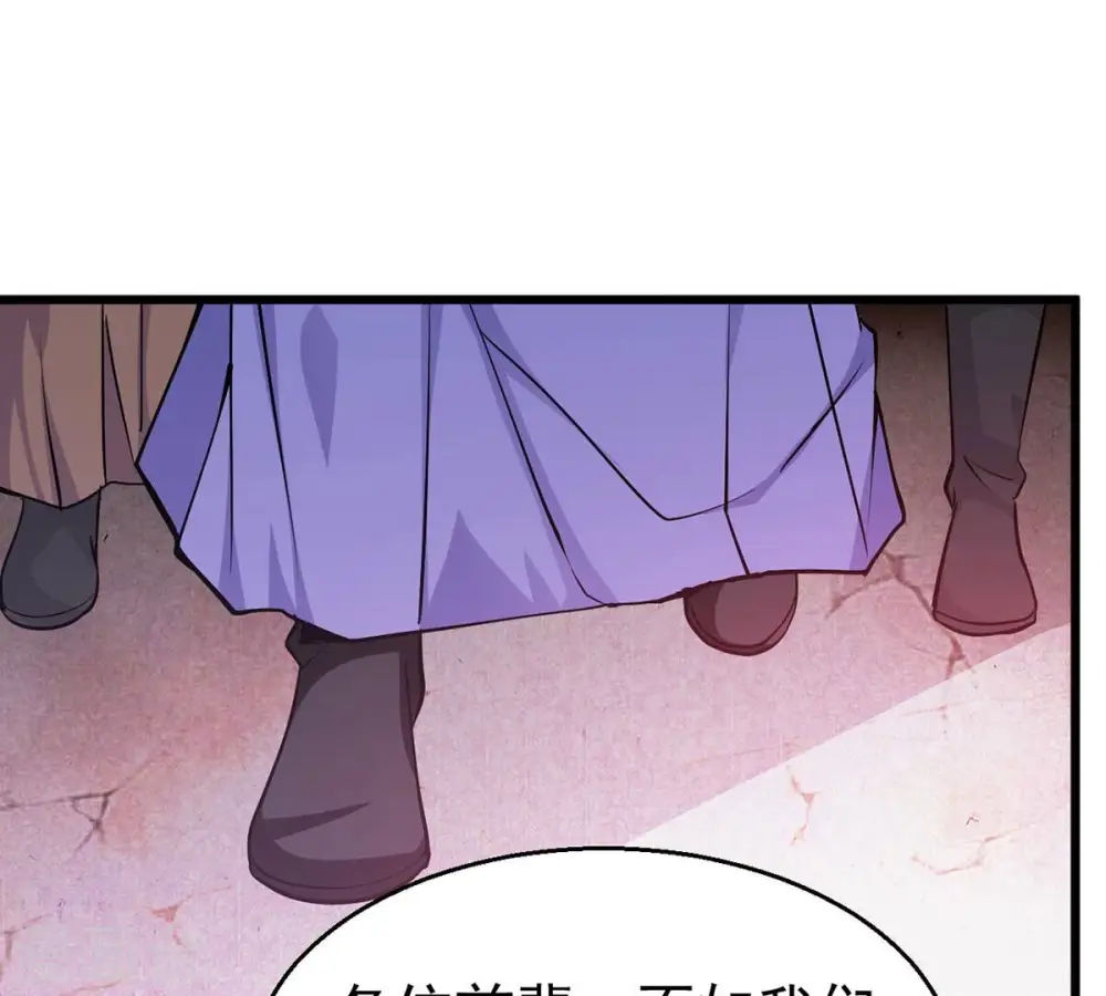 第310话 休想欺负我辰盟！52
