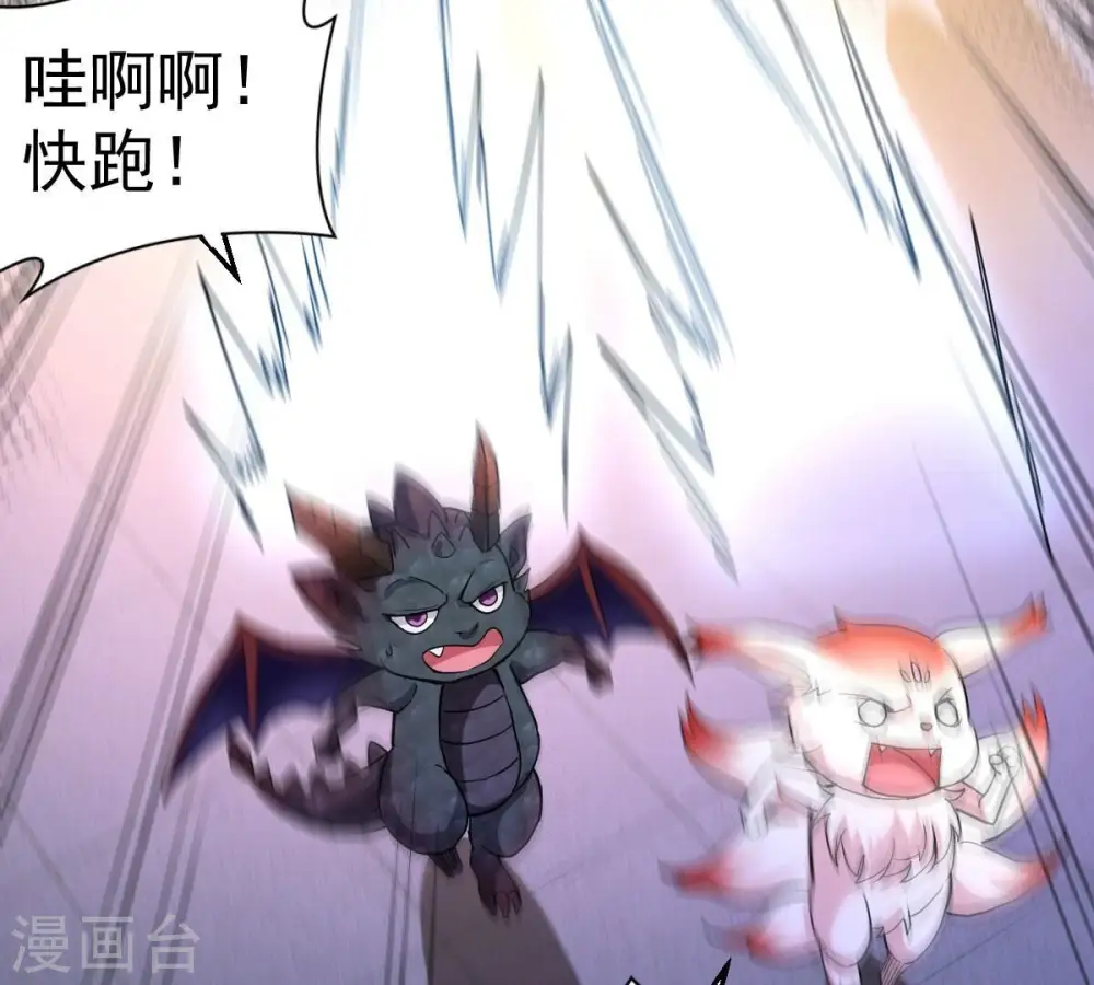 第215话 天骄之战的队友？4