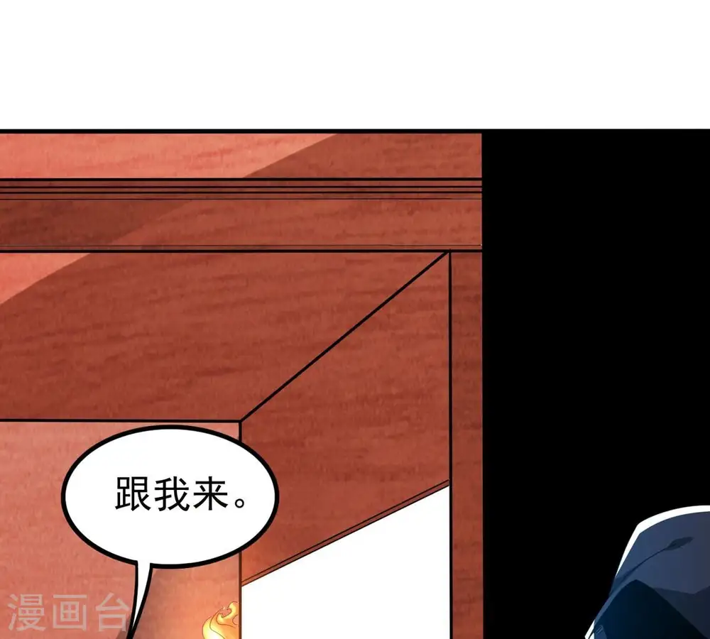 第350话 王的象征52