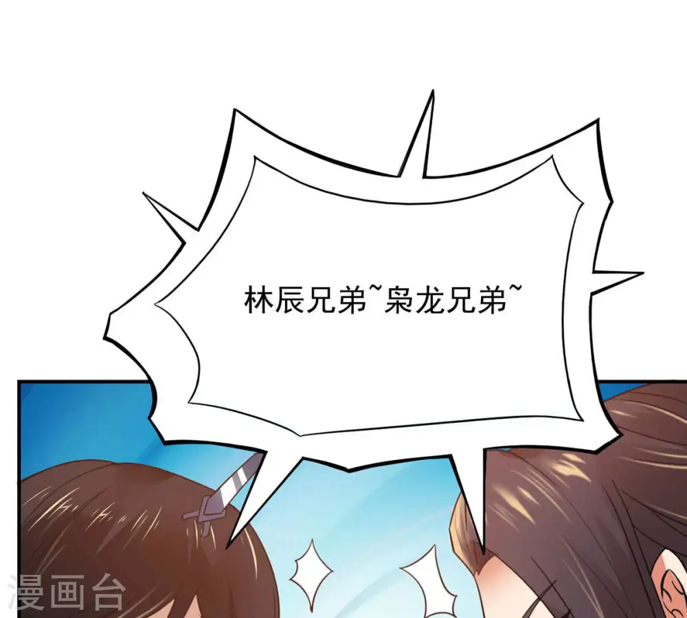 第143话 再见剑无道58