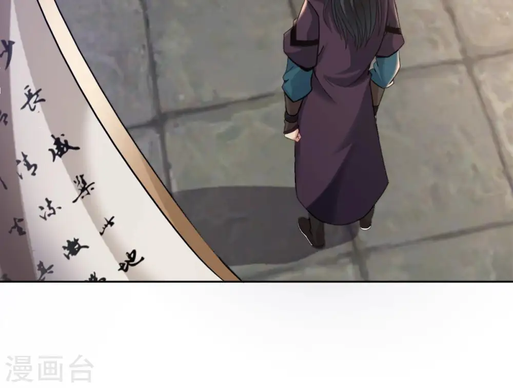 第137话 前往血渊44