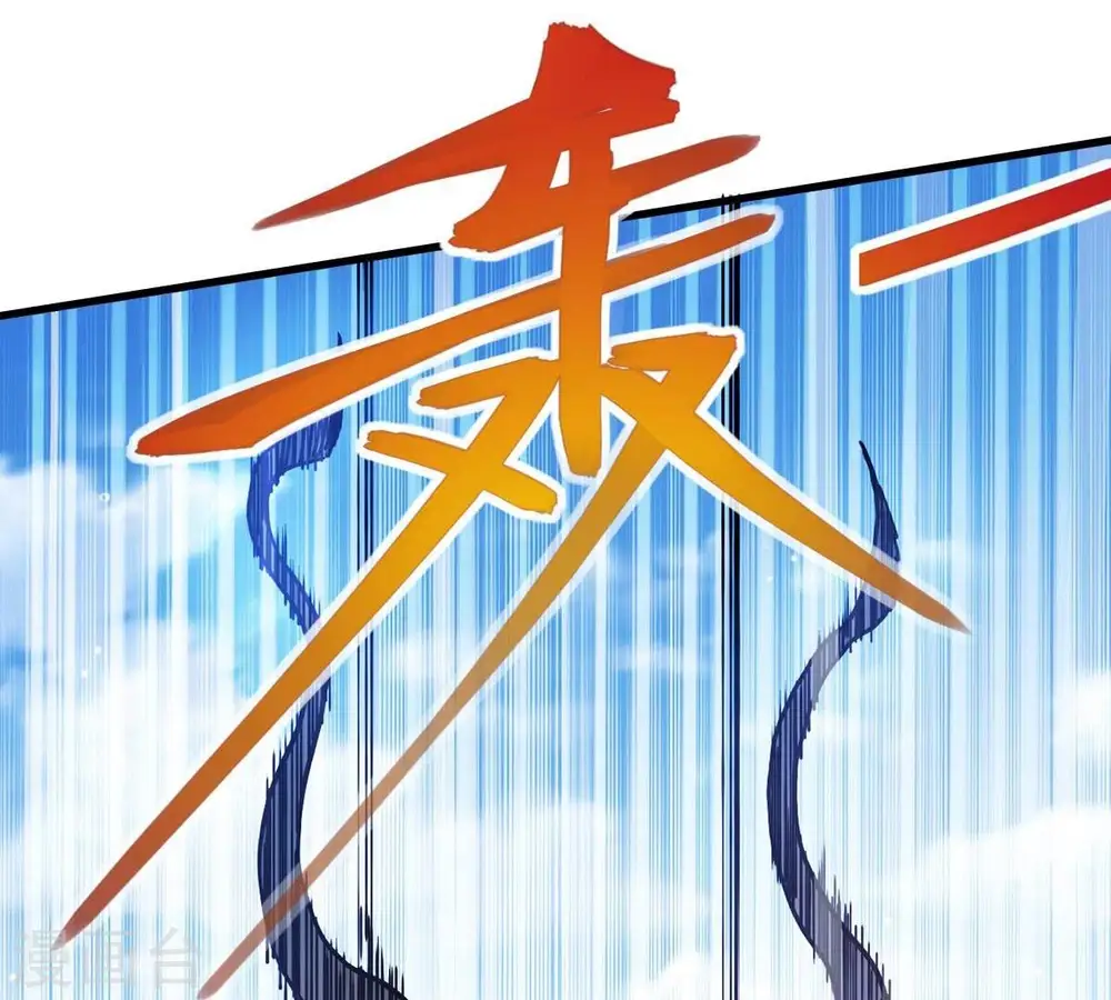 第252话 黑龙天地会78