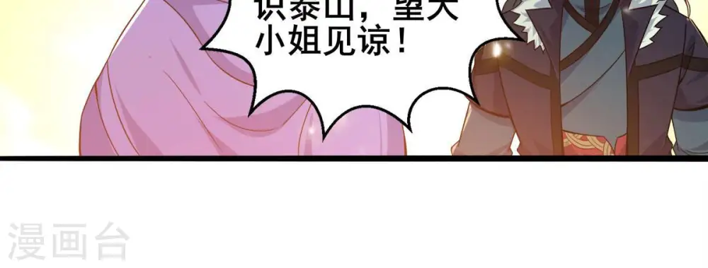 第180话 初入血城45