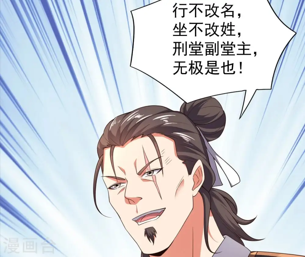 第213话 我用这地图换你丹药6
