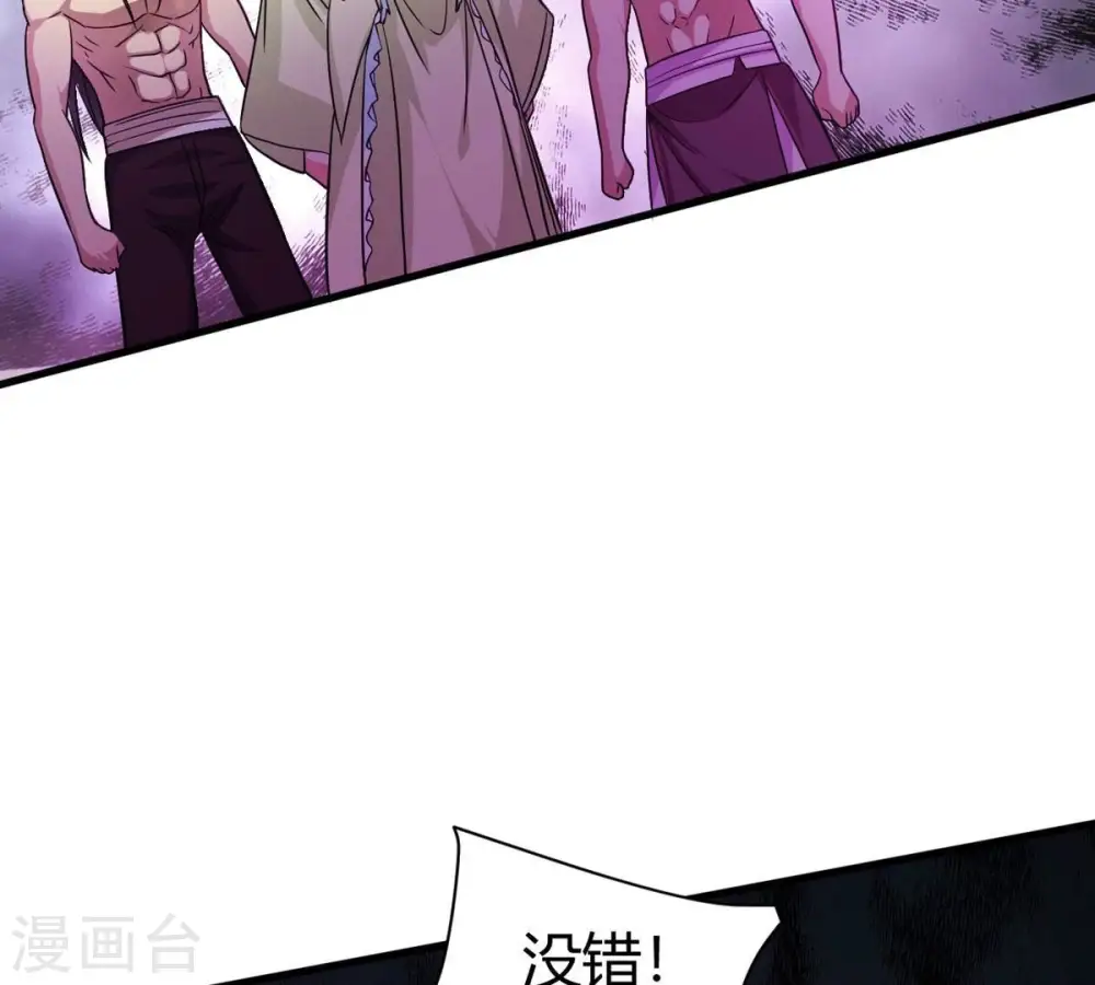 第372话 我只为自己而活！65