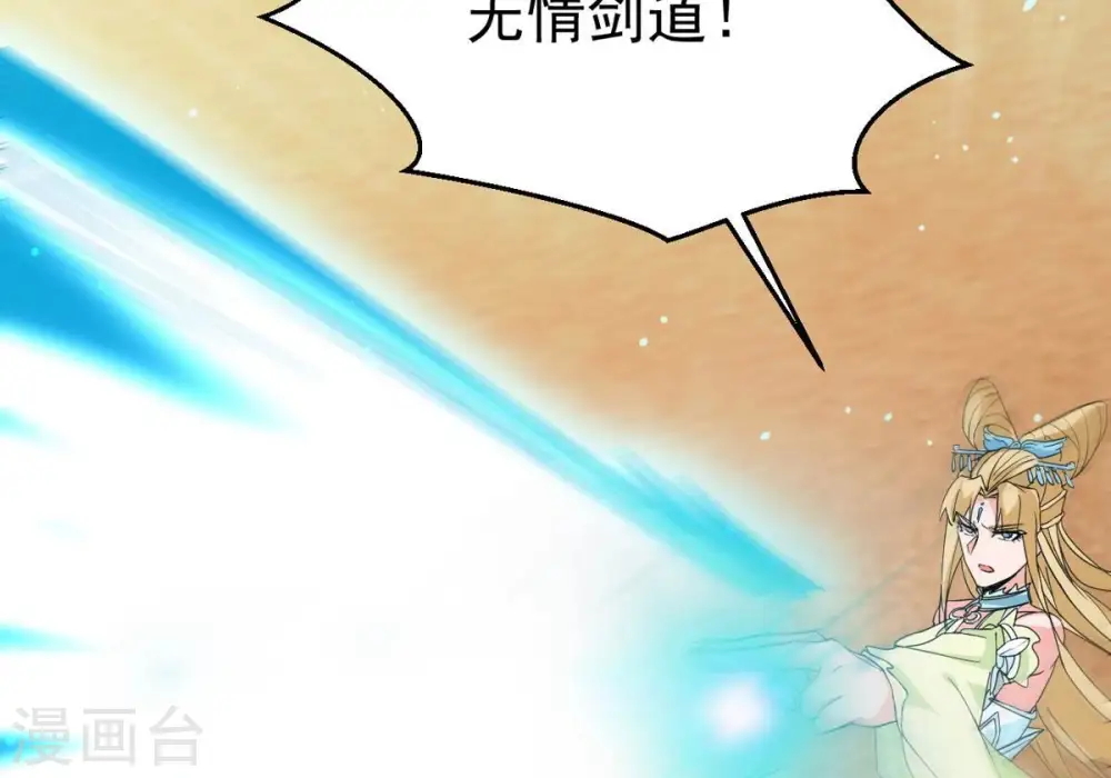 第342话 四海74