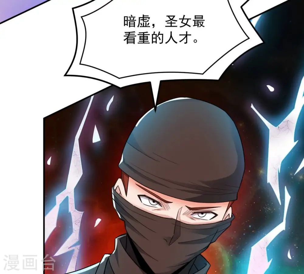 第129话 刑堂皇者来了53