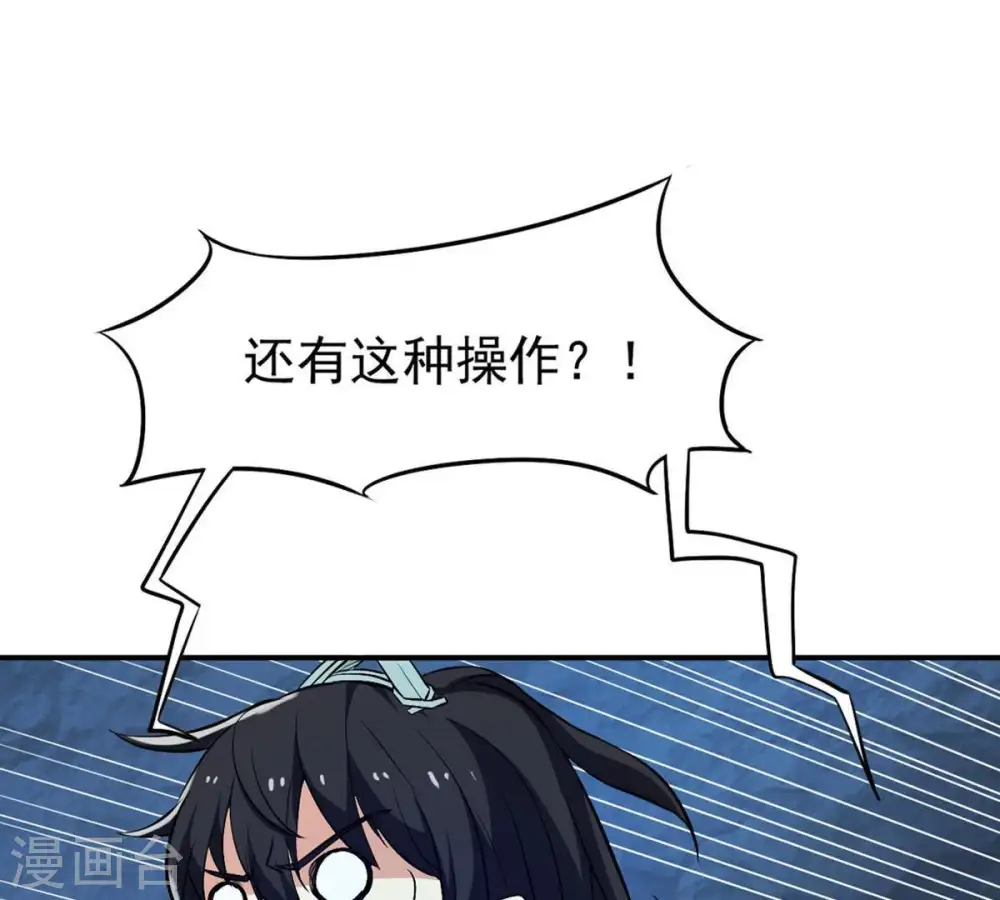 第74话 魔灵来袭63
