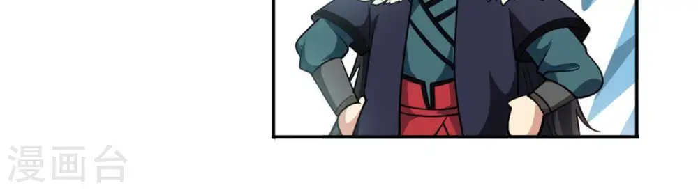 第54话 雷王分身6