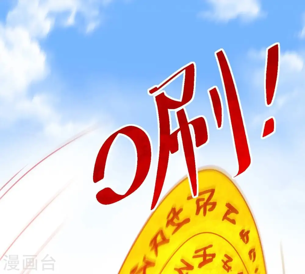 第216话 玲珑仙殿41