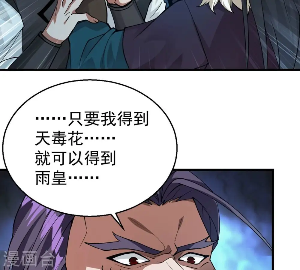 第257话 曲径通幽5