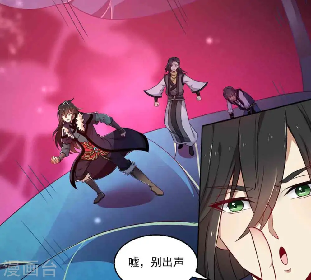 第173话 这就是血天池？34