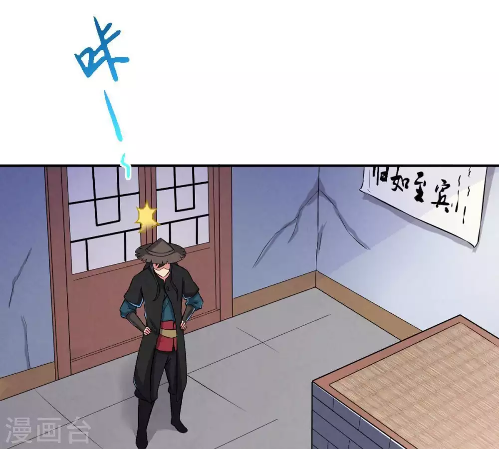 第15话 神法境高手23