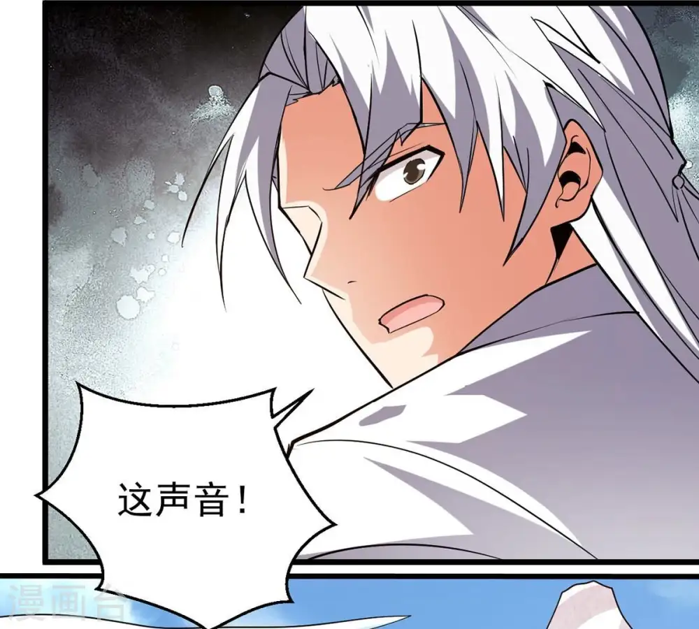 第310话 休想欺负我辰盟！86