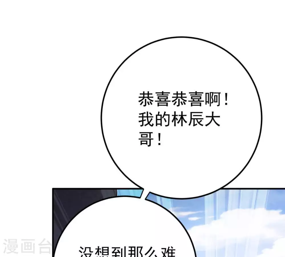 第19话 晋级决赛41