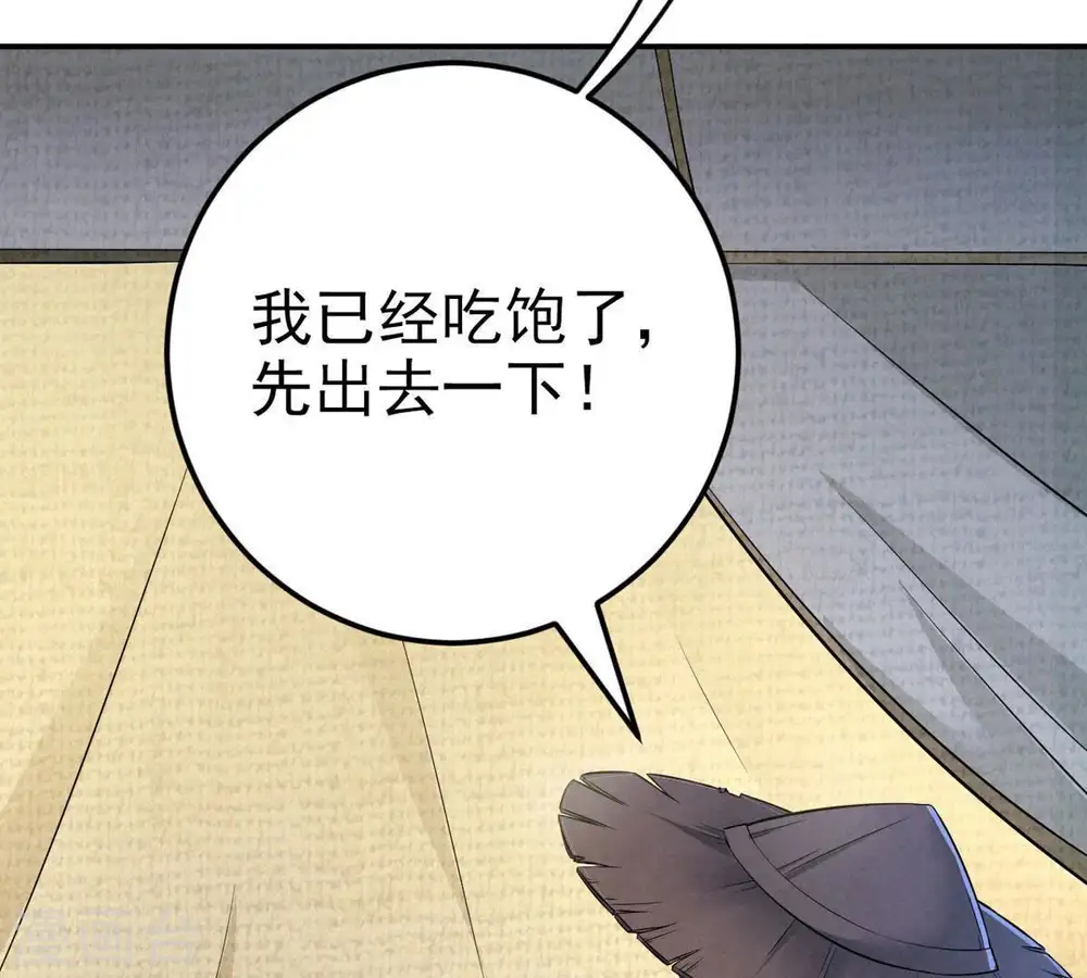第6话 意外来客38