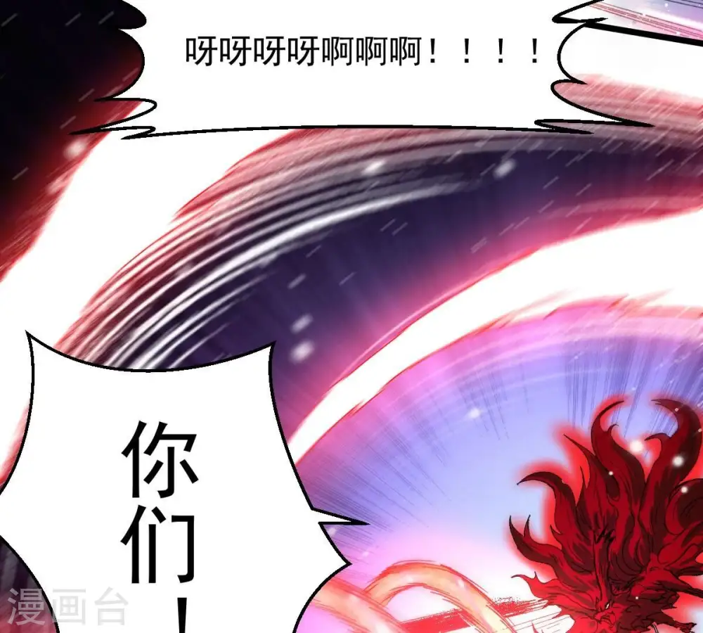 第190话 夜王与红家25