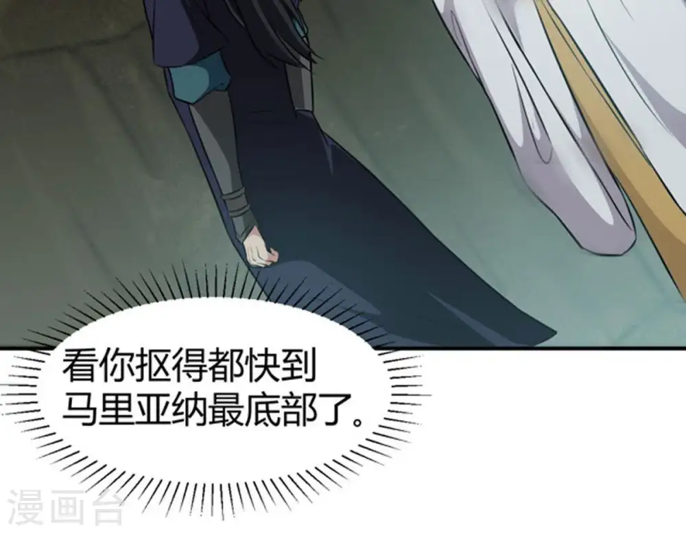 第58话 只有二十八日44