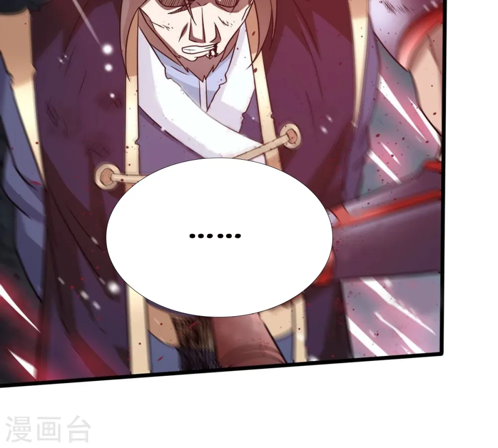 第377话 用你们的血立冢27