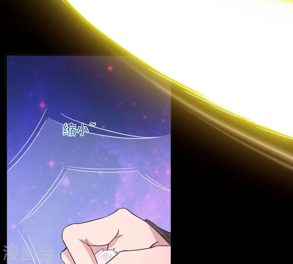 第167话 出现一只小妖兽47